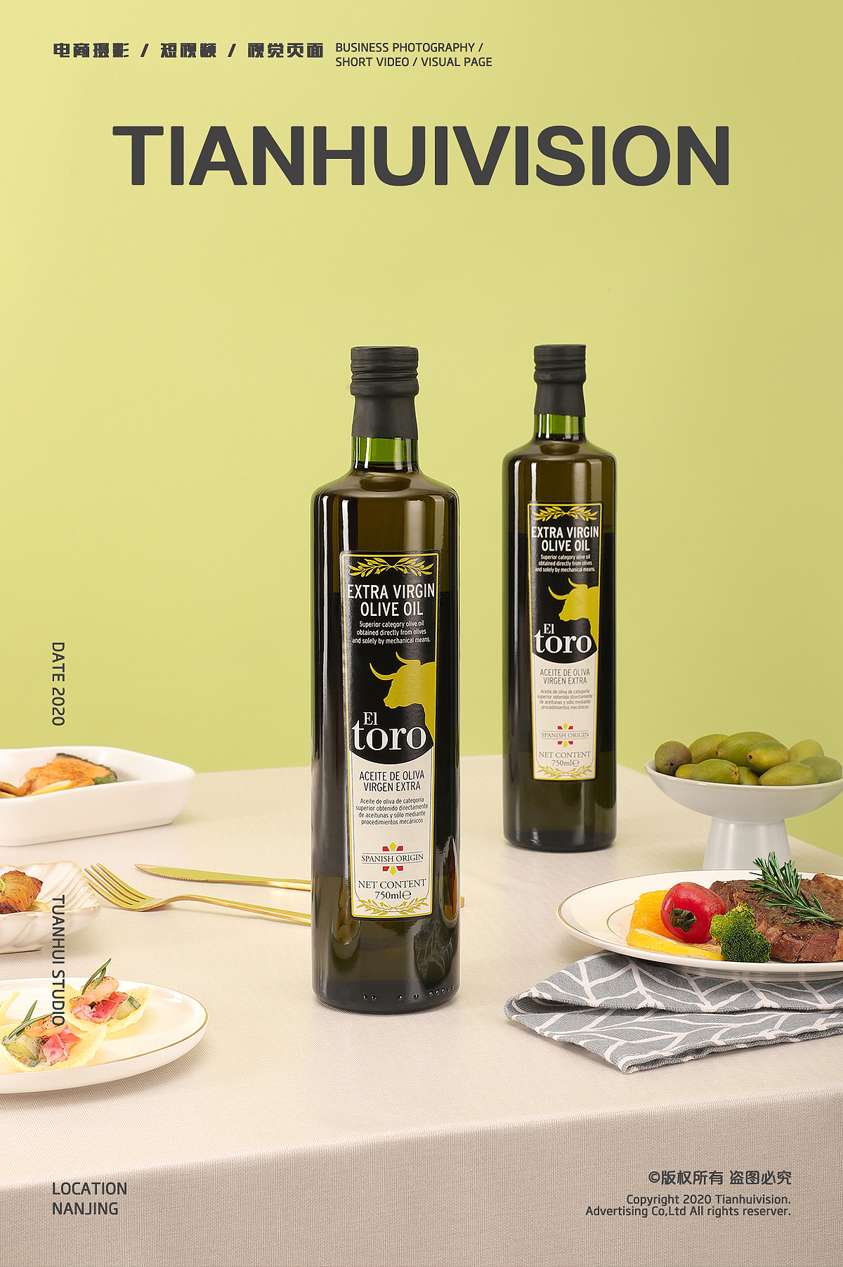 商业摄影/电商产品摄影/滔利橄榄油（图ZMjAzODc5MTU2） - 产品摄影 - 站酷设计师天汇视觉摄影原创素材 - 站酷ZCOOL