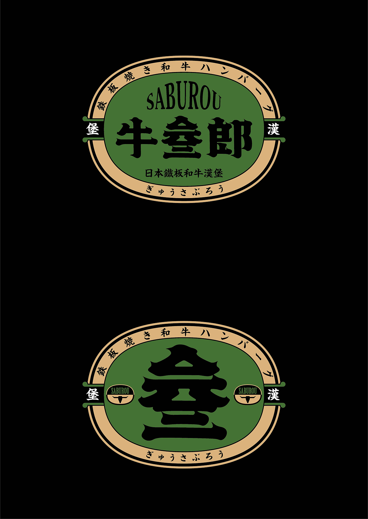 牛叁郎_ Niusanlang（图ZMjA5NTMxMTA0） - 品牌 - 站酷设计师FLINTDESIGN原创素材 - 站酷ZCOOL