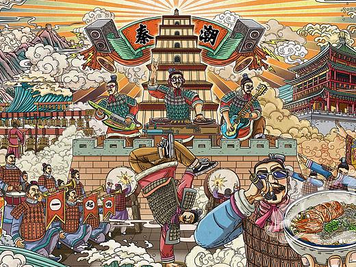 百里秦川主视觉插画设计