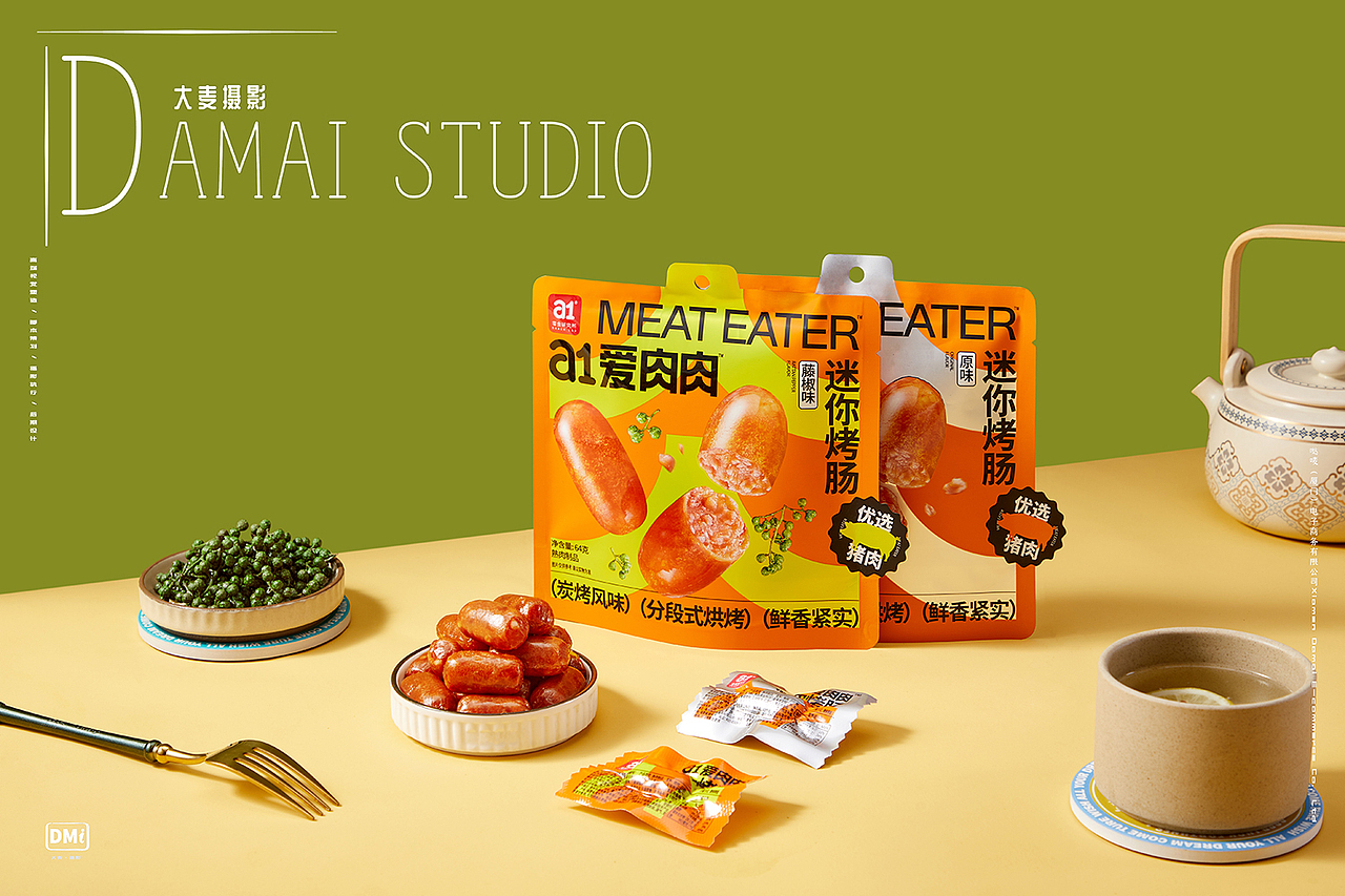 a1零食研究所(爱肉肉系列)× 大麦摄影