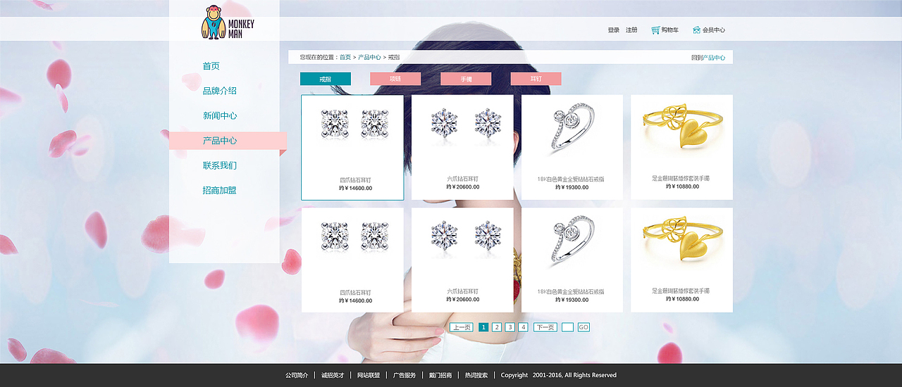 珠宝商城网站设计（图ZMzcyMzU0NDg=） - 电商 - 站酷设计师zijia126原创素材 - 站酷ZCOOL