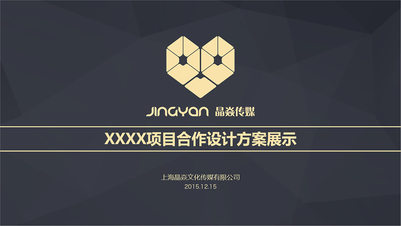 logo ppt 封面 設計 展示（圖ZNDE4OTc1MzI=） - Logo - 站酷設計師Vista_zw原創(chuàng)素材 - 站酷ZCOOL