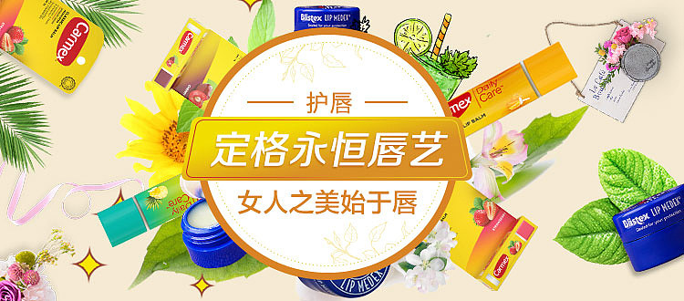 蜜芽宝贝店铺banner（图ZNjMxMTE5NTI=） - 电商 - 站酷设计师真小韩原创素材 - 站酷ZCOOL