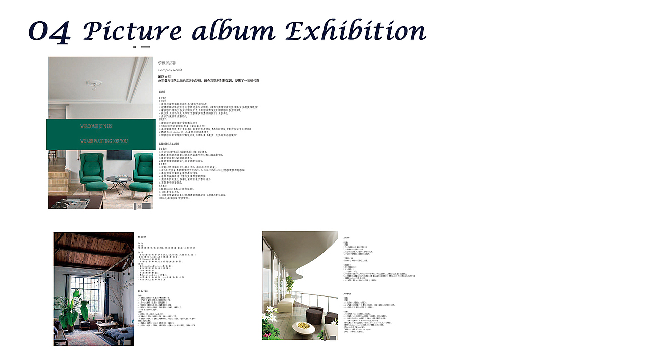 画册（图ZMTUxMDEyMjA0） - 书籍/画册 - 站酷设计师胡晓湖原创素材 - 站酷ZCOOL