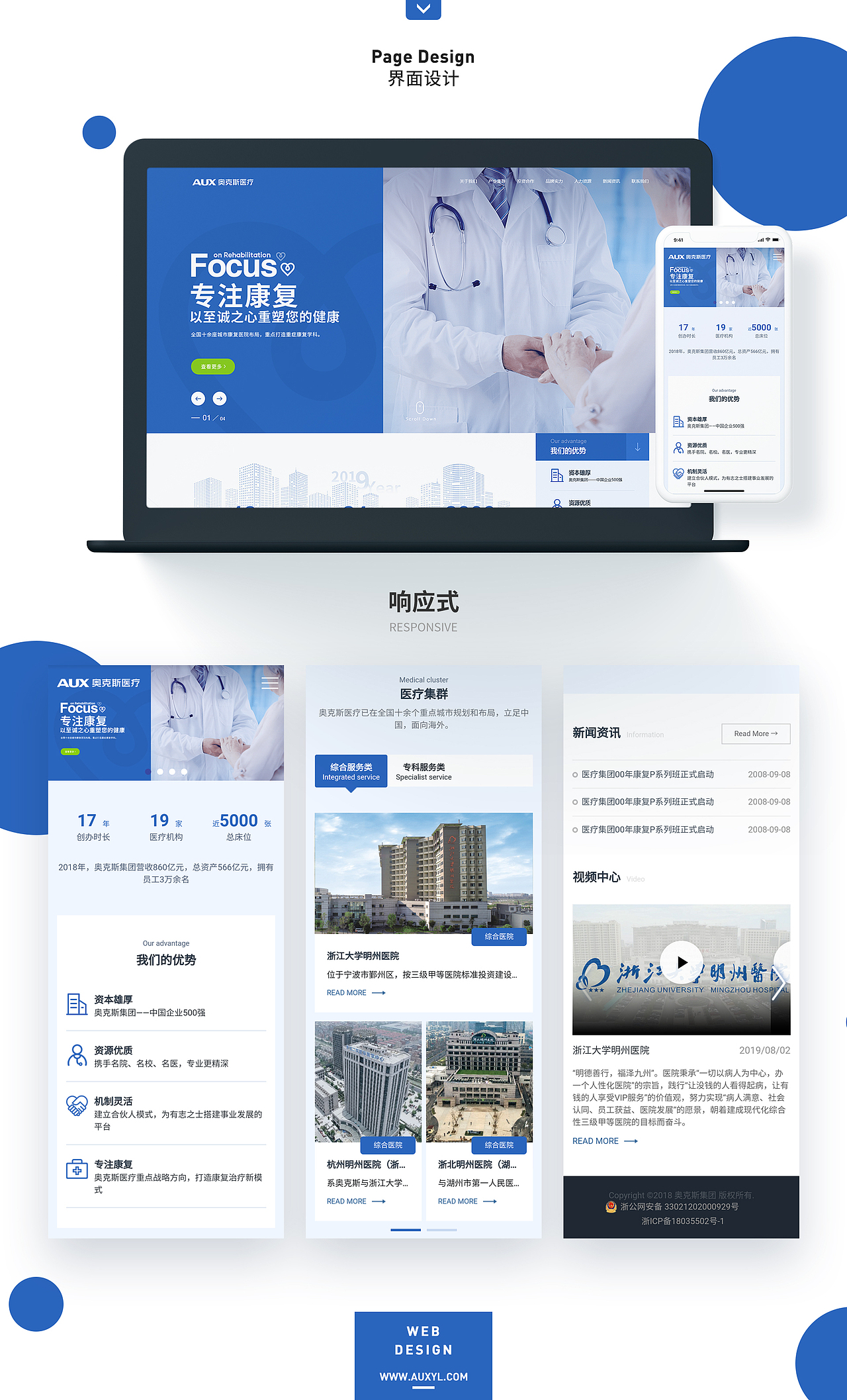 UI作品集（图ZMjI3NTE1MTI4） - 其他UI - 站酷设计师libobo1013原创素材 - 站酷ZCOOL