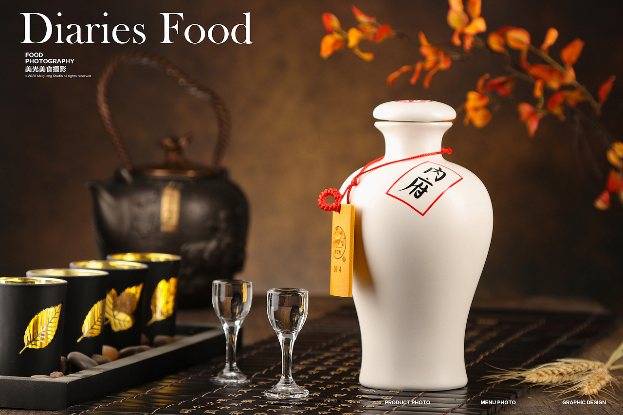 酒类拍摄杏花村内府定制汾酒