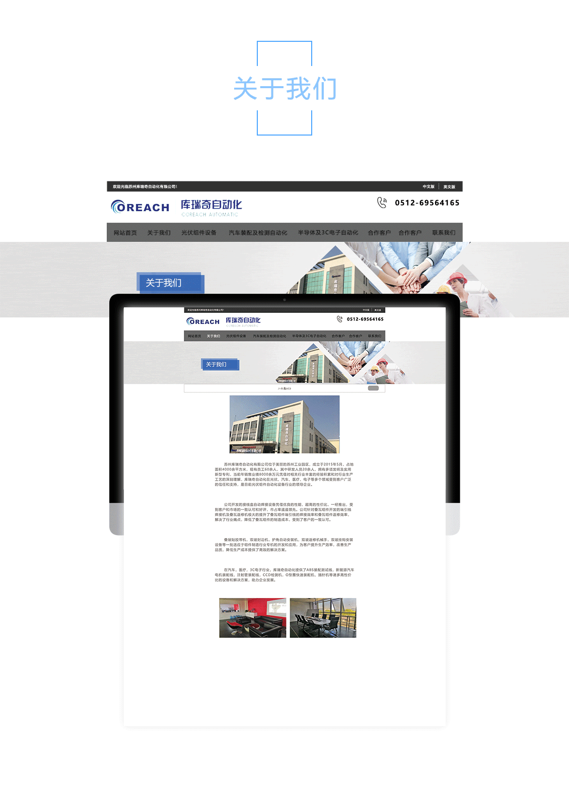 网页（图ZMjM0ODc2MzA4） - 企业官网 - 站酷设计师大脸猫爱吃余原创素材 - 站酷ZCOOL