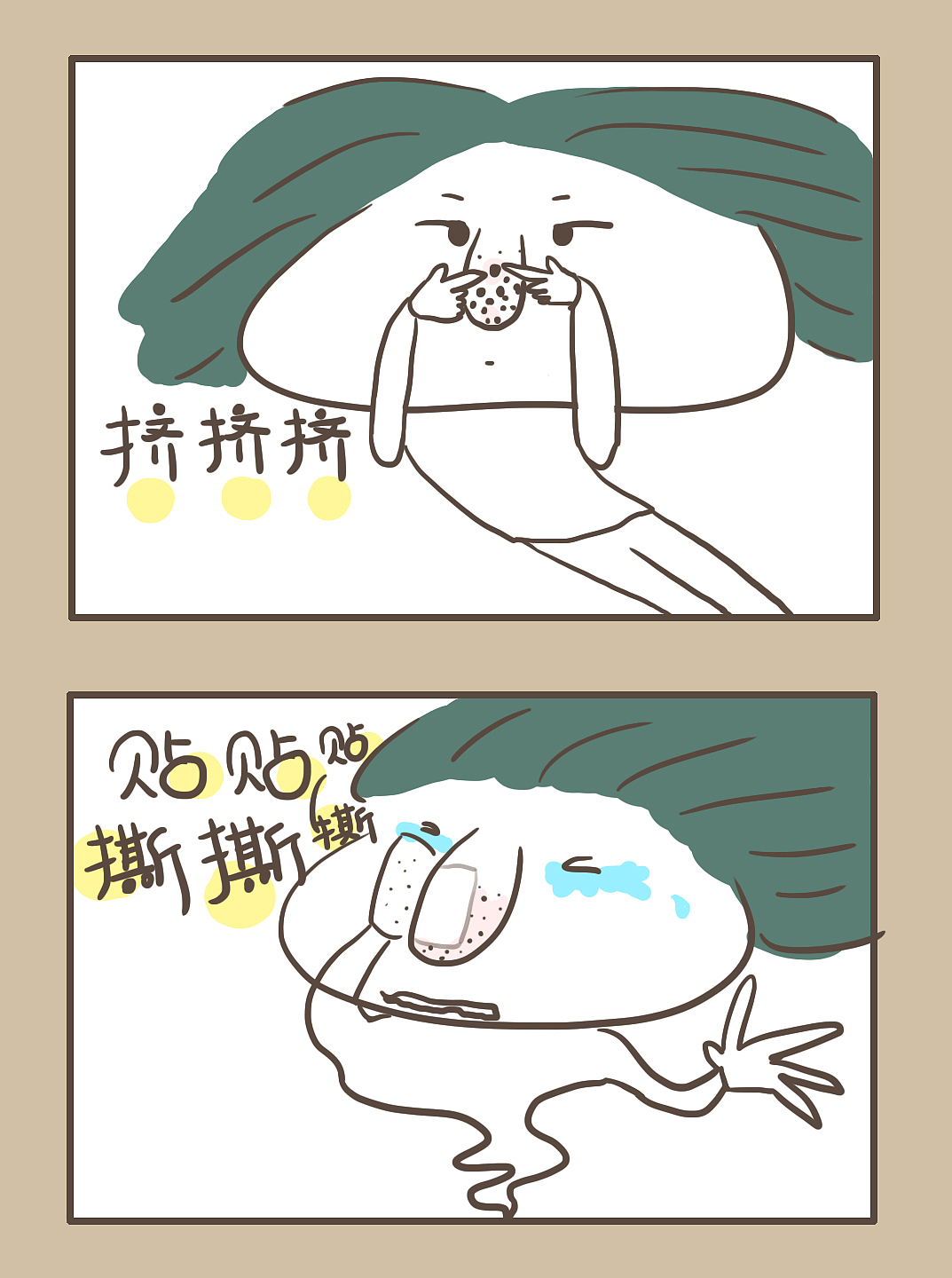 去黑头小妙招