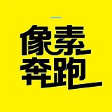 摄影师拾木的头像