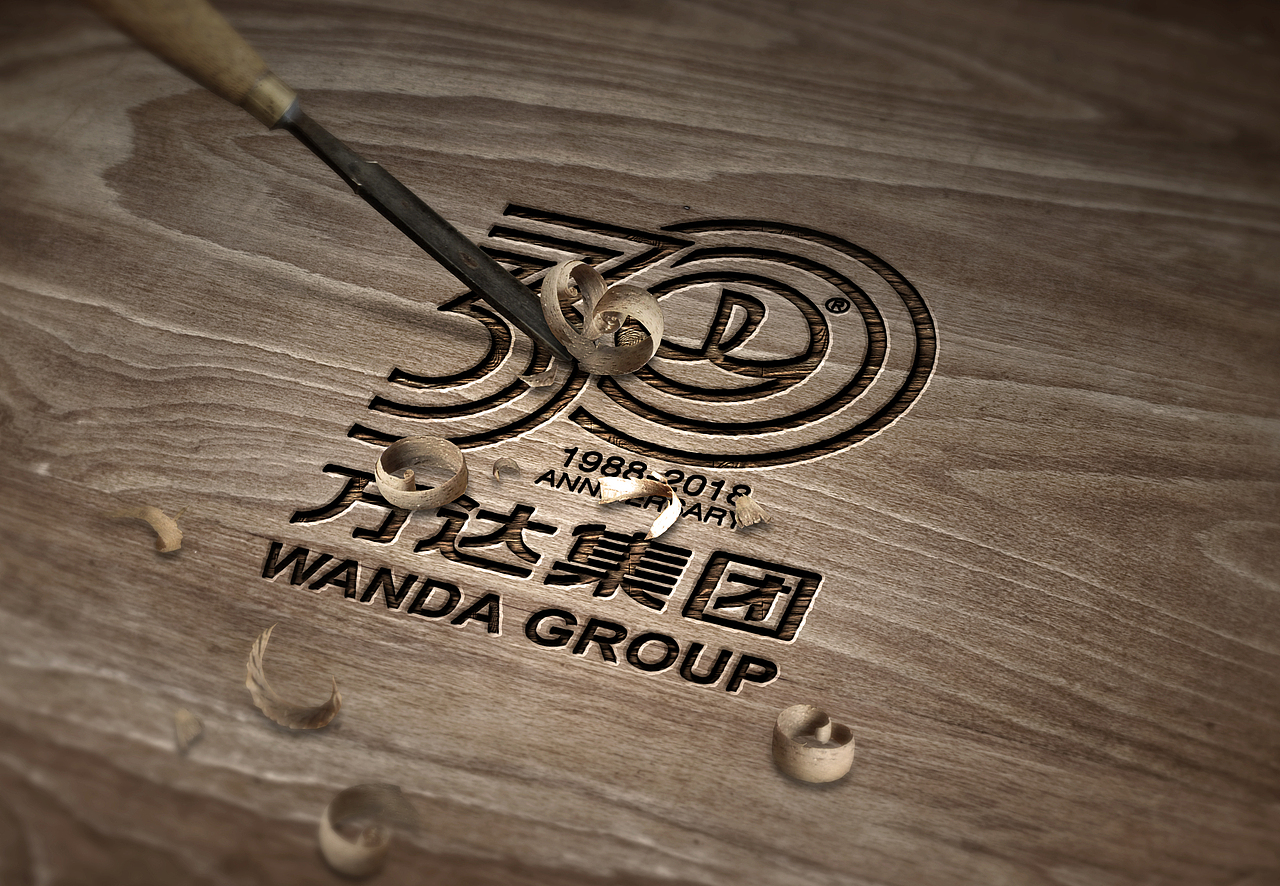 三生万物－－万达30周年logo征集（图ZNTE0NTM0MzI=） - Logo - 站酷设计师Mark龚原创素材 - 站酷ZCOOL