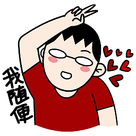 【陌陌表情】中午吃啥篇