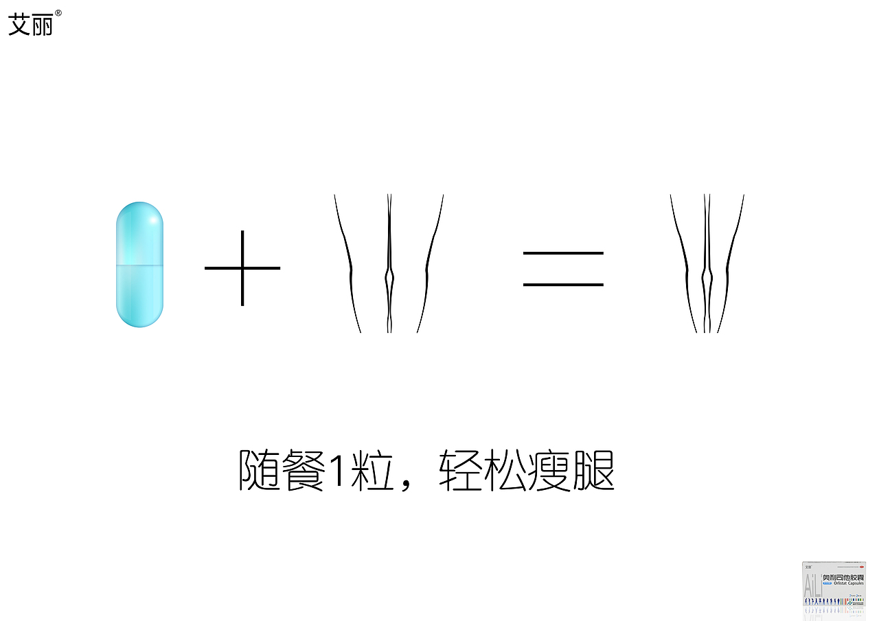 大广赛平面设计作品