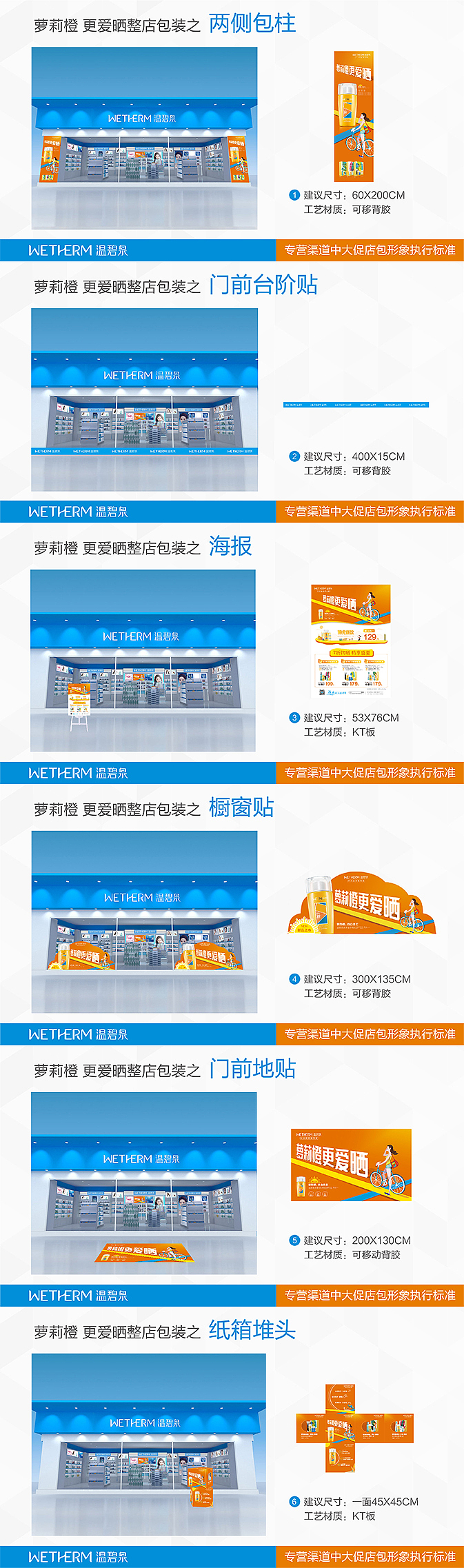 促销海报（图ZMTc0MTQ1ODcy） - 其他平面 - 站酷设计师黄尕妞妞原创素材 - 站酷ZCOOL