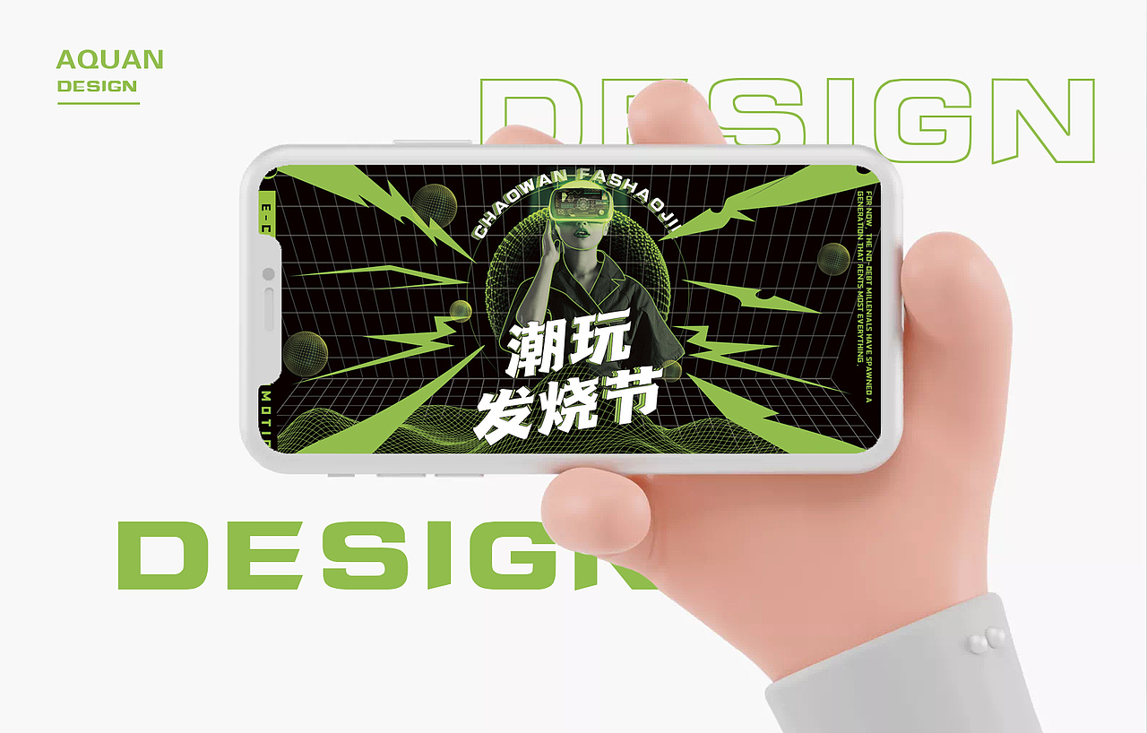 界面（图ZMjUxNzc2OTEy） - 其他平面 - 站酷设计师啊圈啊原创素材 - 站酷ZCOOL