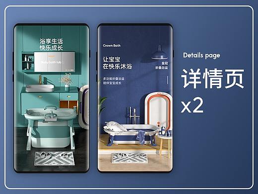8824详情、皇冠折叠浴盆