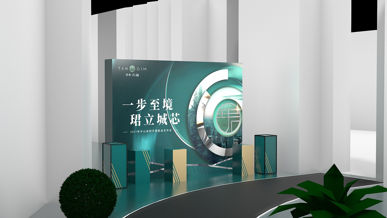 地产活动暖场三维（图ZMjc0NDg2MTUy） - 展陈设计 - 站酷设计师这个超人不会飞原创素材 - 站酷ZCOOL