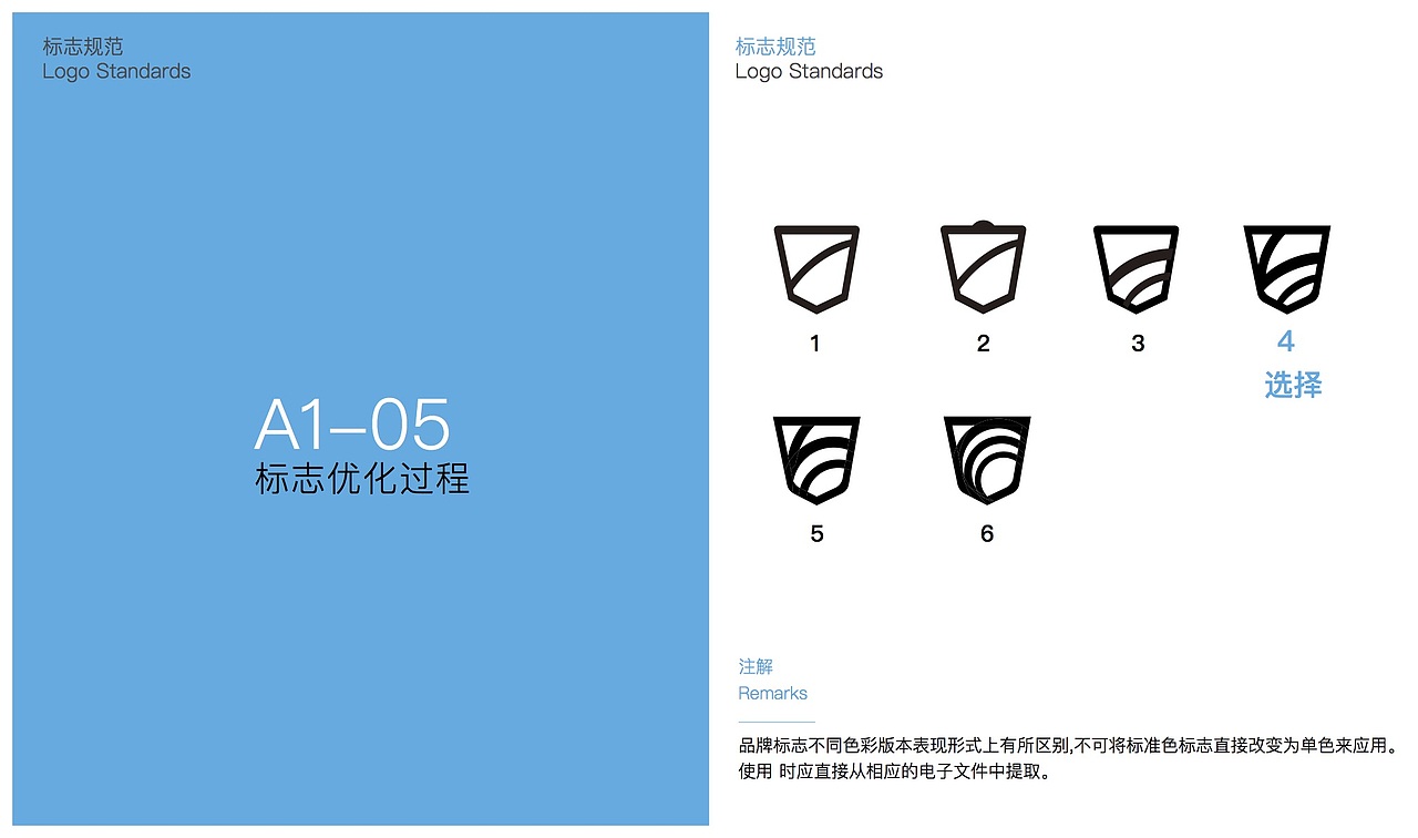 百度无人车LOGO方案（图ZNDgxMzk3ODg=） - Logo - 站酷设计师梦想不过三件事原创素材 - 站酷ZCOOL