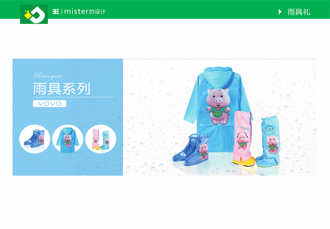 平面作品集/附简历（图ZNjAxNDM5NDg=） - IP形象 - 站酷设计师a545115465原创素材 - 站酷ZCOOL