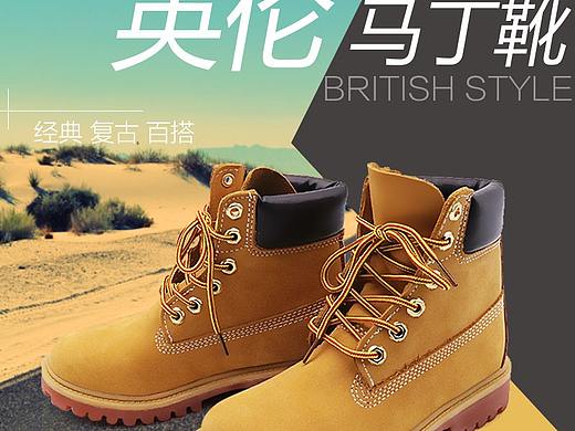 鞋子详情页，主图设计