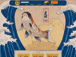 专题页