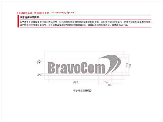 【艺品牌】VI设计第一期（图ZMTg1NjYzMDg0） - 品牌 - 站酷设计师艺诚艺尚设计原创素材 - 站酷ZCOOL