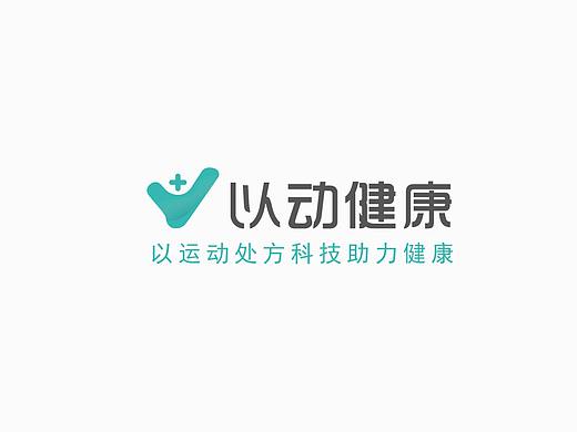 医疗器械开机动画