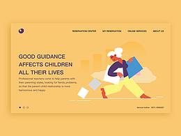 教育网站Education website