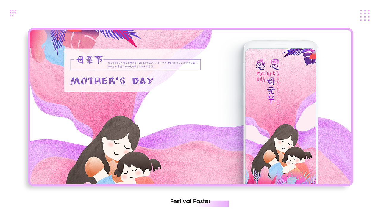 2019-2020作品集（图ZMjAwNjU4Nzcy） - APP界面 - 站酷设计师Miss葡萄原创素材 - 站酷ZCOOL