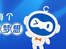 餐小盟表情包设计