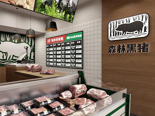 黑猪品牌空间设计