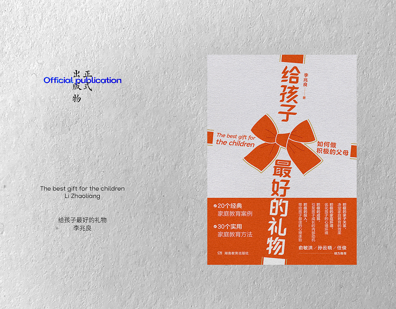 书籍封面设计 | 拾叁（图ZMjkwNDkzMTgw） - 书籍/画册 - 站酷设计师刘哲_Liu原创素材 - 站酷ZCOOL