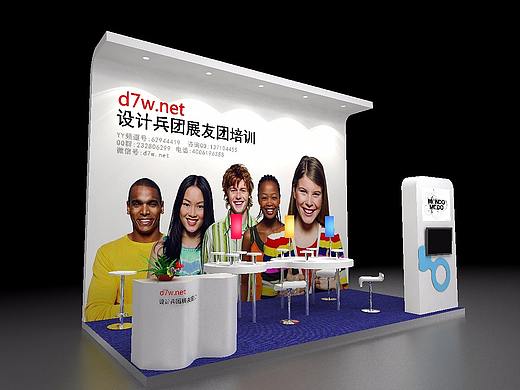 3DS MAX展览展示培训学习作业-展台三