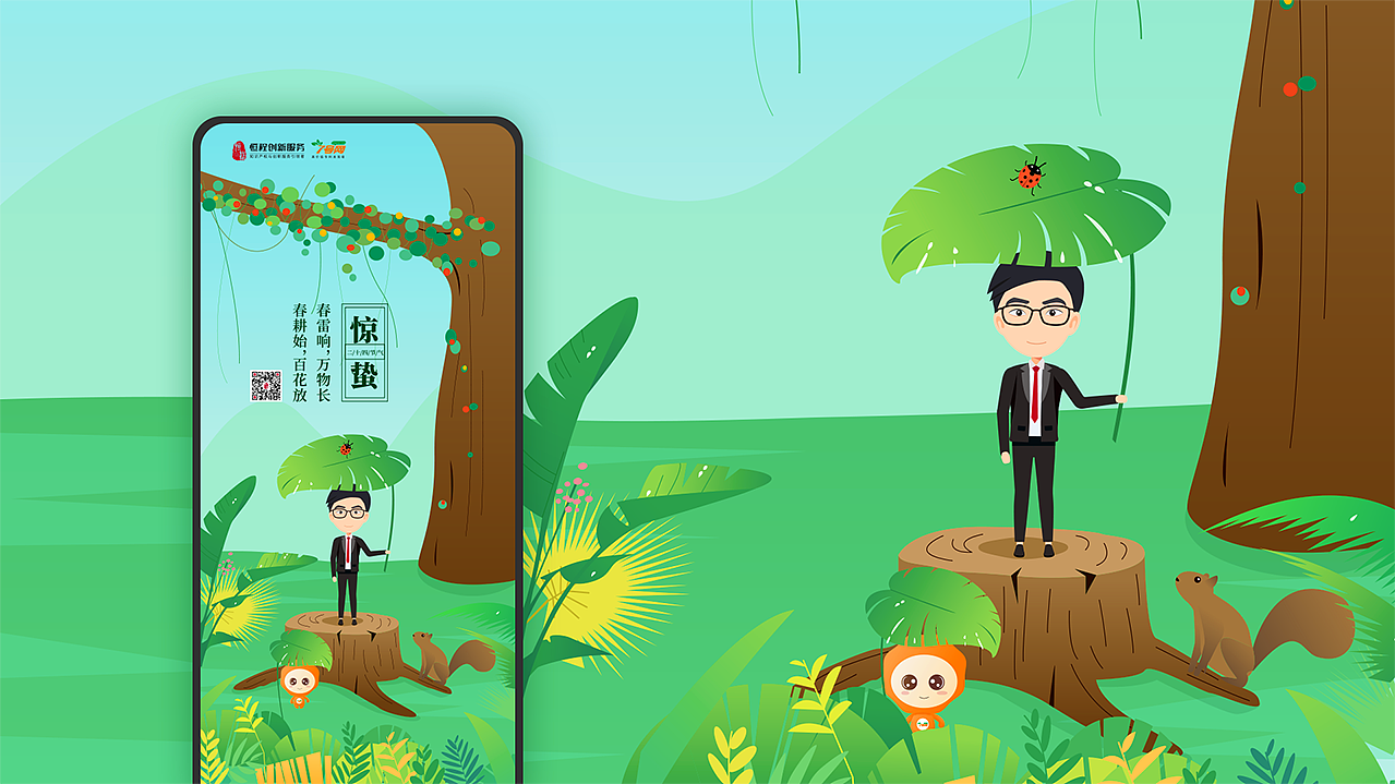 2021作品集（图ZMjQ3MTI4NTI0） - APP界面 - 站酷设计师blueberry蓝莓原创素材 - 站酷ZCOOL