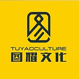成都墙绘图耀文化的头像