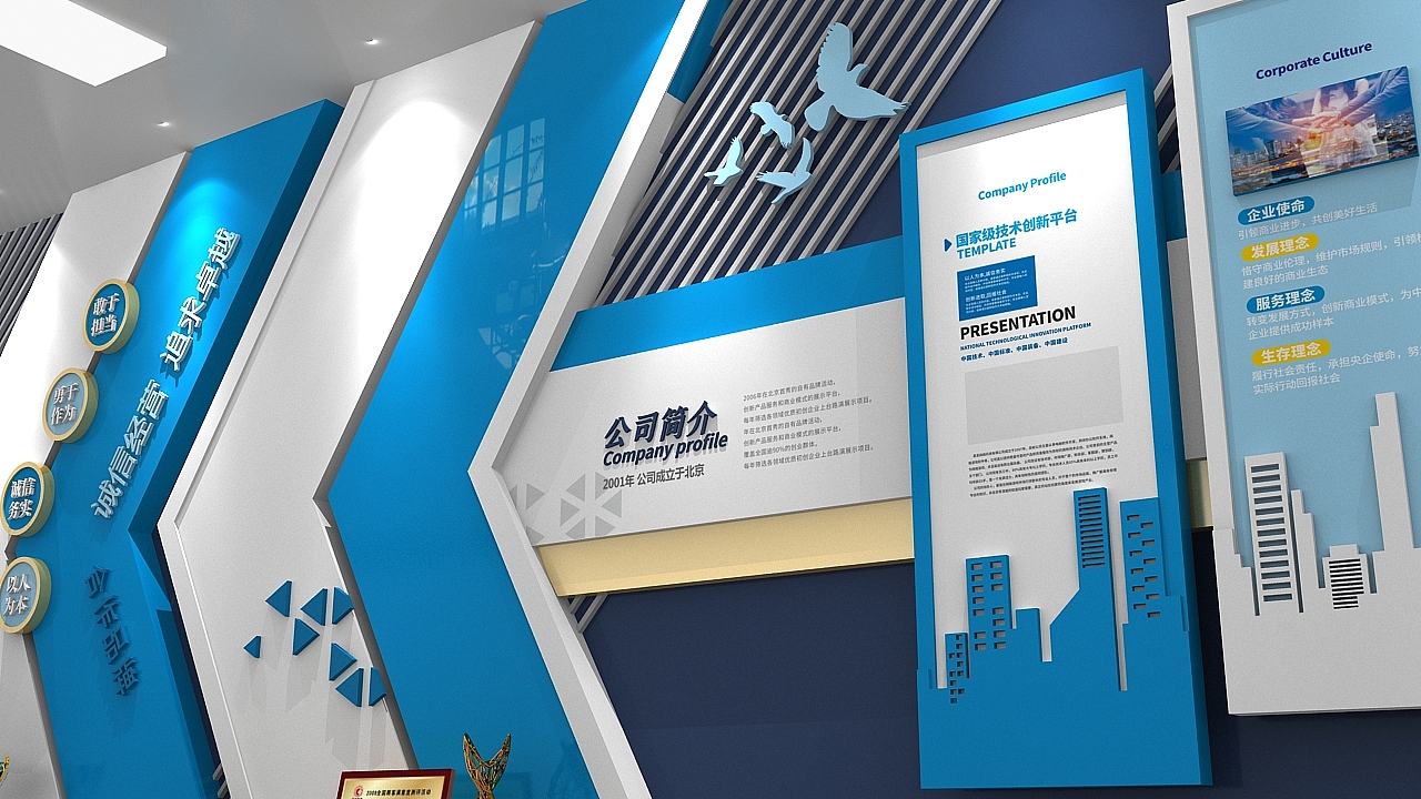 企业文化墙（图ZMjgxNjQ2NjM2） - 展陈设计 - 站酷设计师风筝FZ原创素材 - 站酷ZCOOL