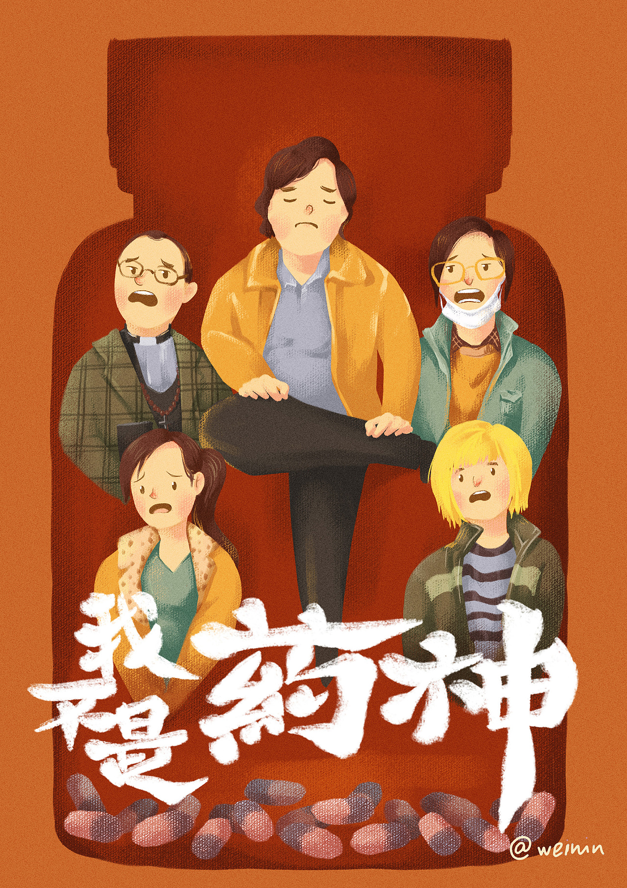 7月插画小结（图ZMTI3Mzg5OTAw） - 创作习作 - 站酷设计师小眯眼_weinin酱原创素材 - 站酷ZCOOL
