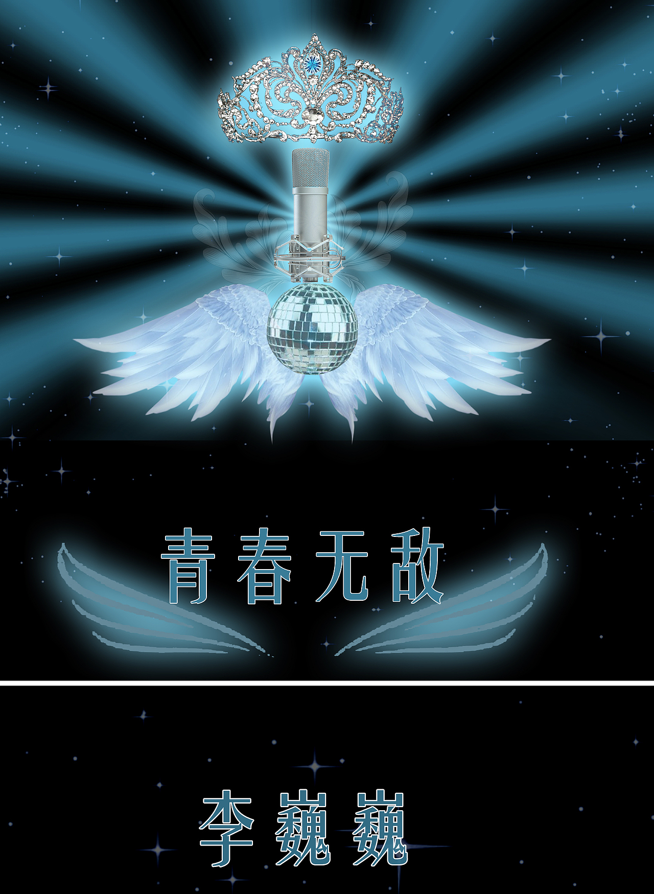 欢迎大家点评，谢谢！（图ZMTMwMDQzNzcy） - 图案 - 站酷设计师格格ok原创素材 - 站酷ZCOOL