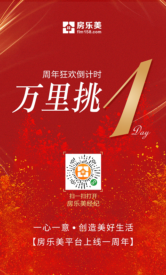 活动倒计时海报（图ZMTQxNDAzMDA0） - 海报 - 站酷设计师猪猪哥0315原创素材 - 站酷ZCOOL