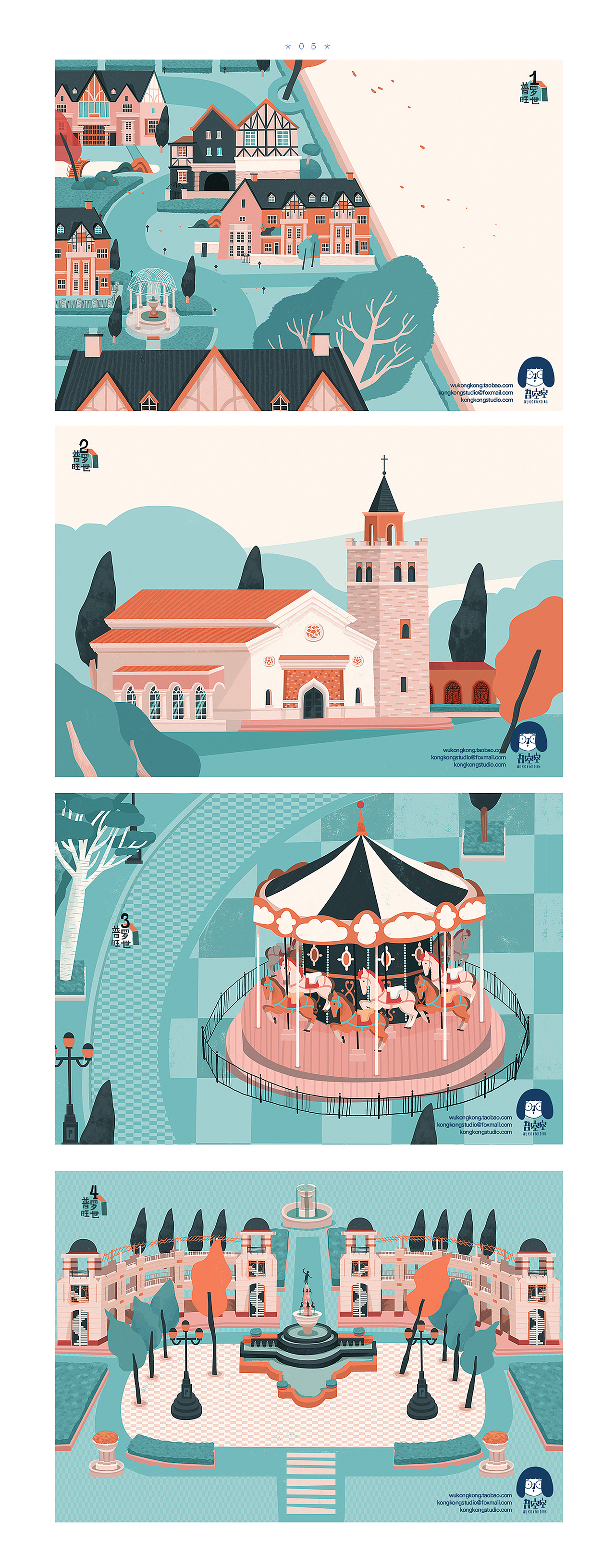 2018年我的总结（图ZMTQzNDA0NDU2） - 艺术插画 - 站酷设计师吾空空kongkong原创素材 - 站酷ZCOOL