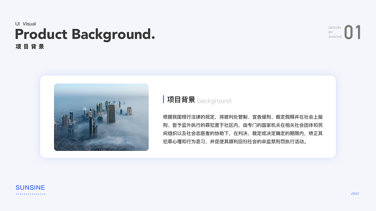作品集（图ZMjA0MzgzMTA0） - APP界面 - 站酷设计师听一夜吹雪原创素材 - 站酷ZCOOL