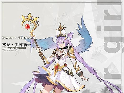 耀星之女