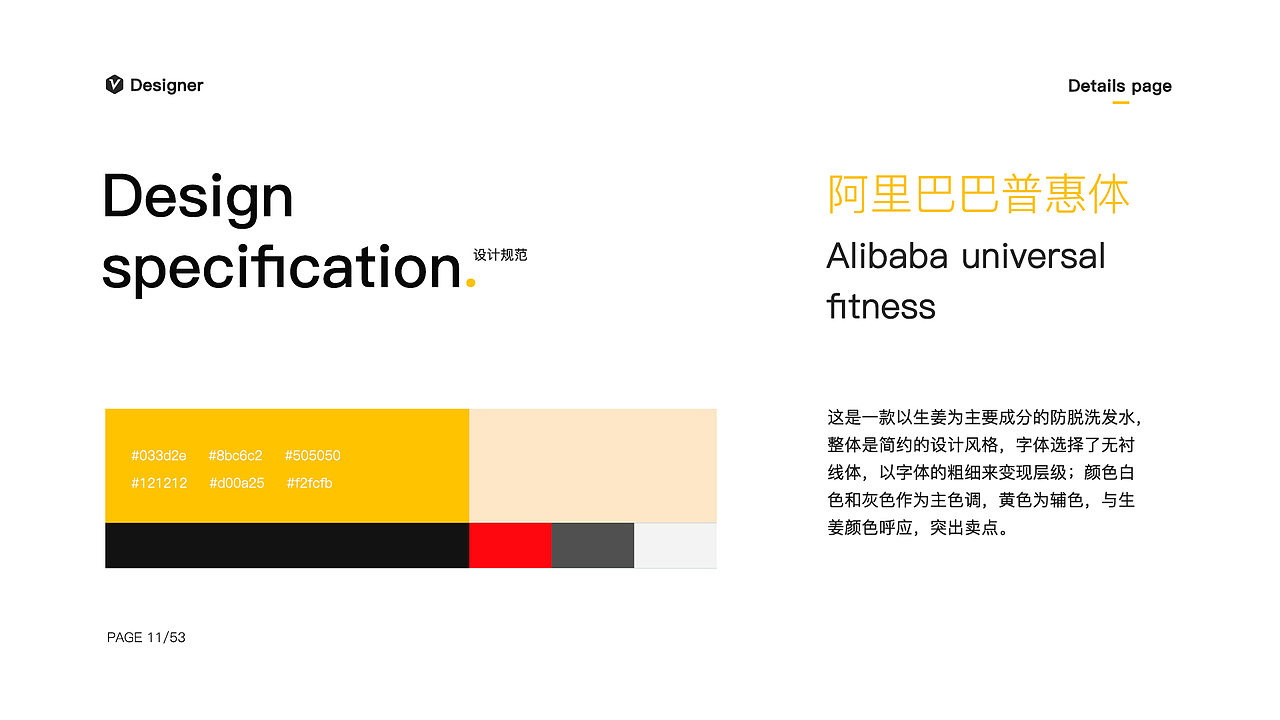 2020个人作品集（图ZMjQxNjY5MzI0） - 电商 - 站酷设计师雅上有佳原创素材 - 站酷ZCOOL