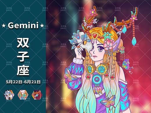 穆夏风矢量潮流插画-双子座