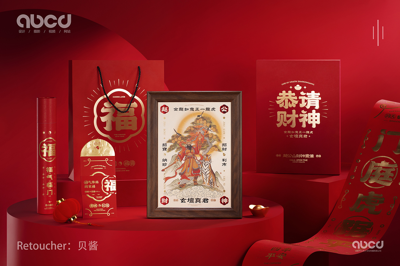 新春对联礼盒（图ZMjg1MzIxMDAw） - 产品摄影 - 站酷设计师贝酱原创素材 - 站酷ZCOOL