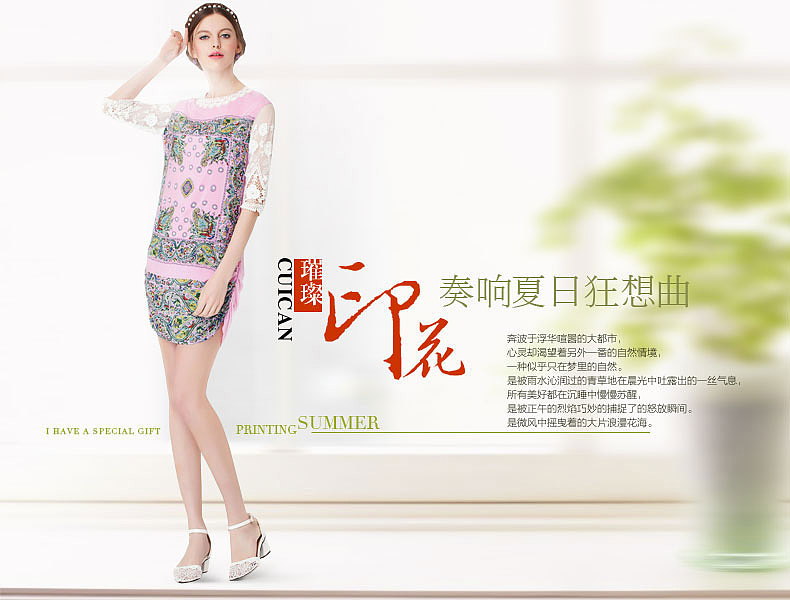 淘宝广告图、小图设计第十一波