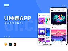 App界面设计