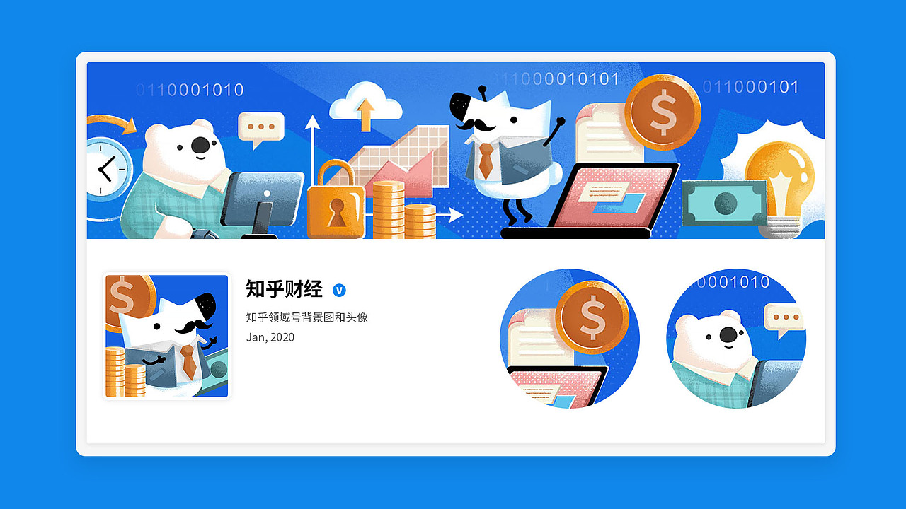 2020 运营插画年终总结（图ZMjM5MTk3MTcy） - 其他平面 - 站酷设计师尤良原创素材 - 站酷ZCOOL