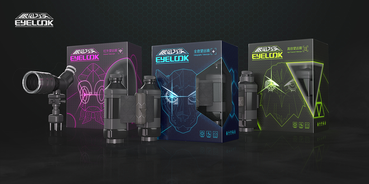 眼见为实/EYELOOK（图ZMjcwMjEwODU2） - 包装 - 站酷设计师Y0UNGCHESS原创素材 - 站酷ZCOOL