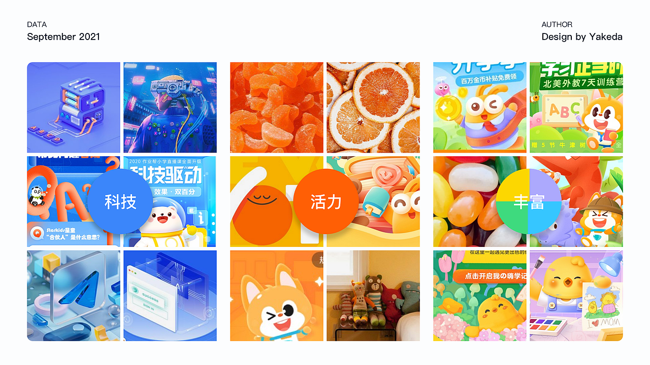 小象启蒙——陪孩子一起成长（图ZMjc2ODY1Njg4） - APP界面 - 站酷设计师小白菜很菜原创素材 - 站酷ZCOOL