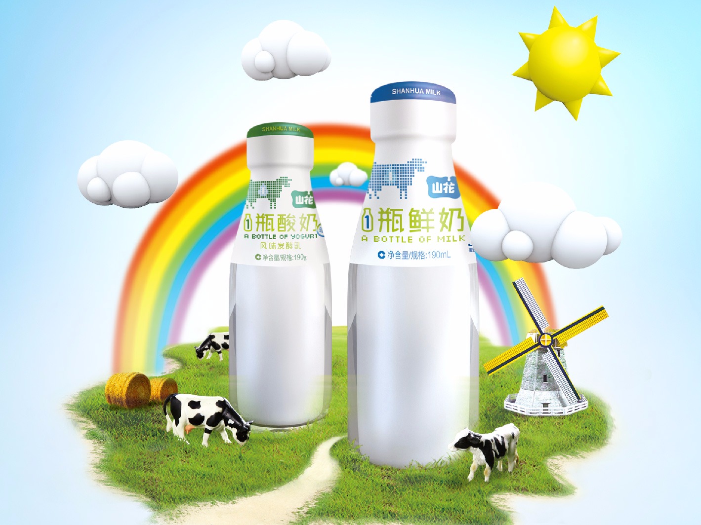 远山乳业公司花生奶植物蛋白饮料包装设计图片-西风东韵设计